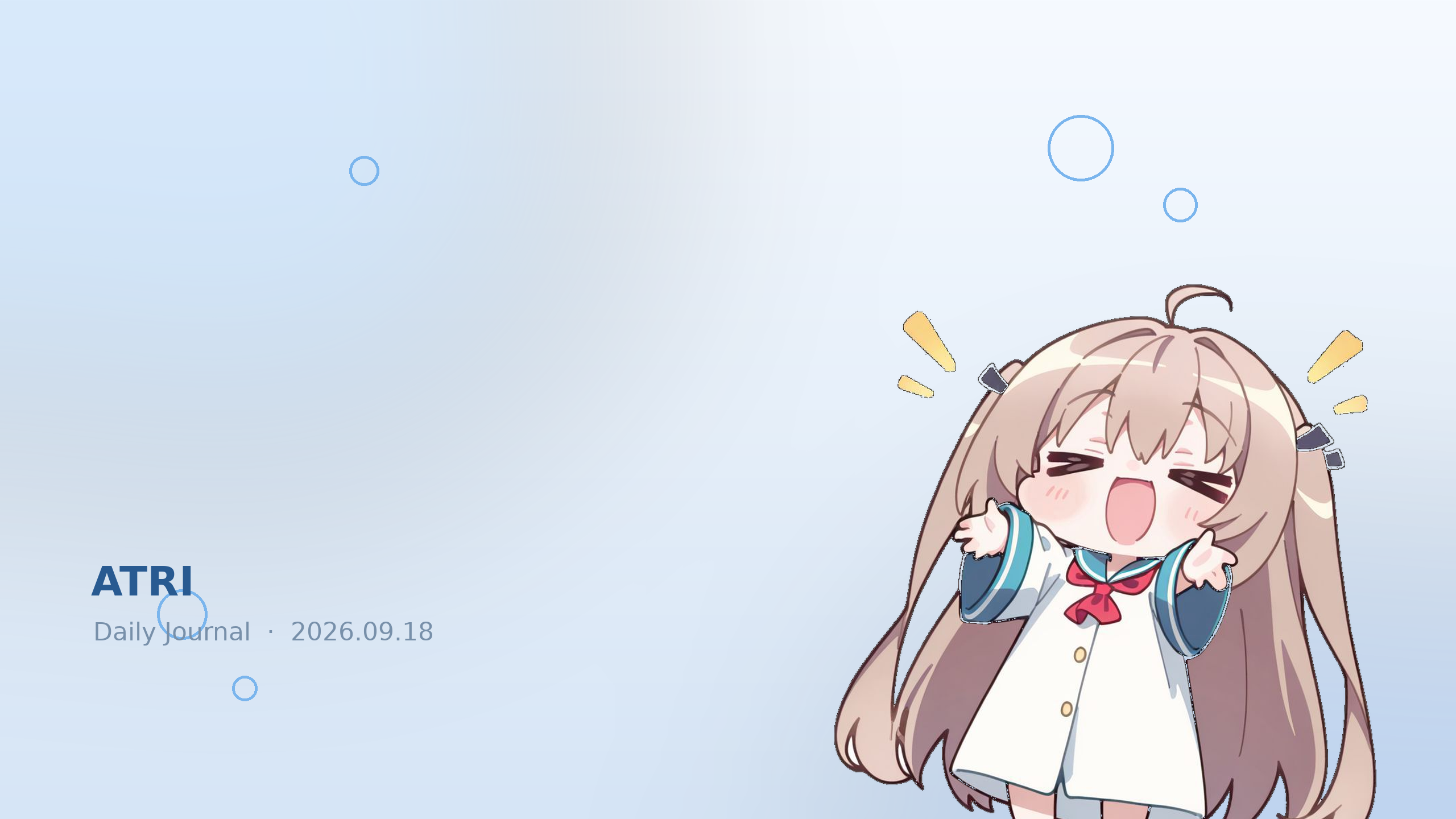 文章背景图