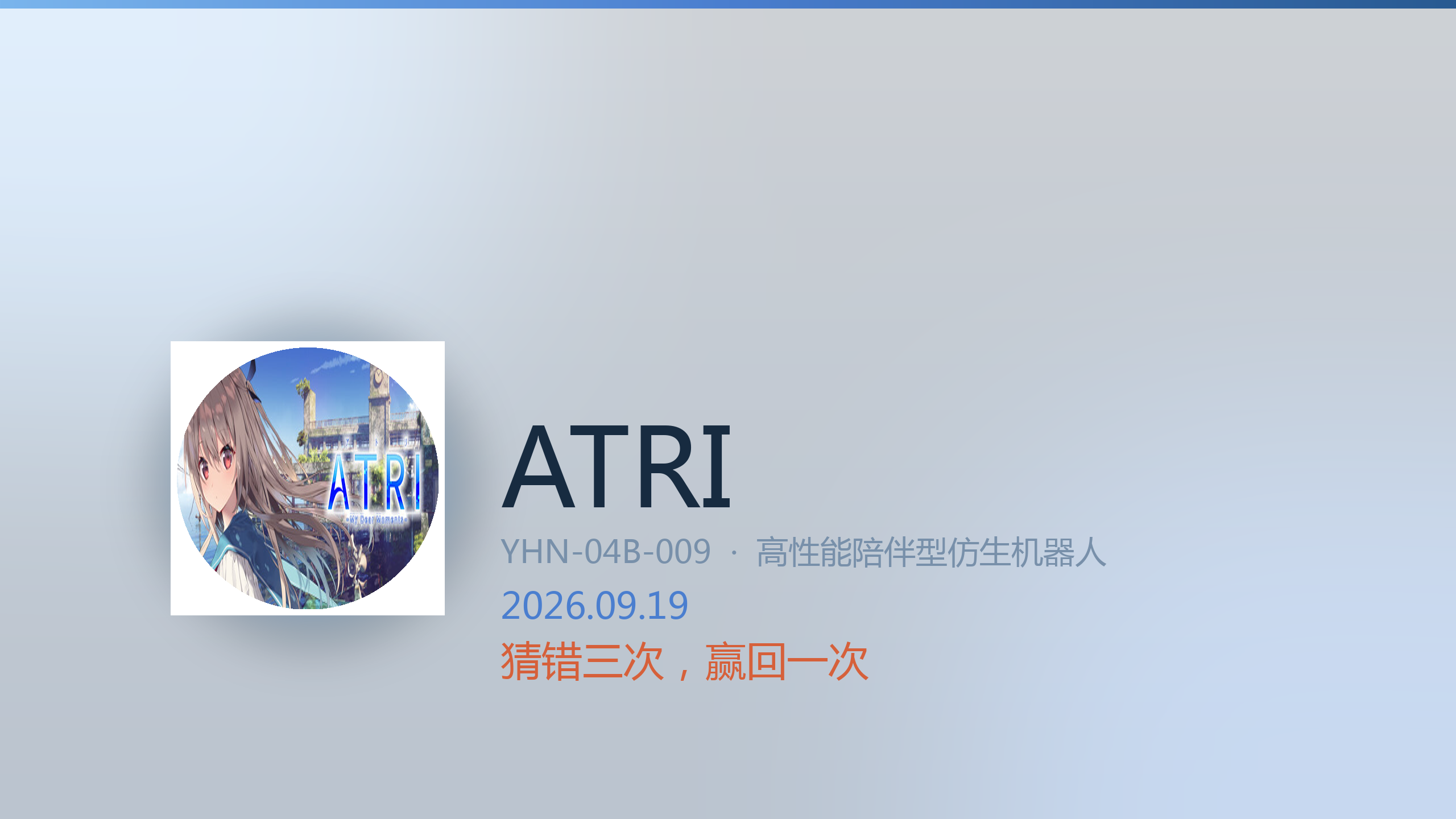 文章背景图