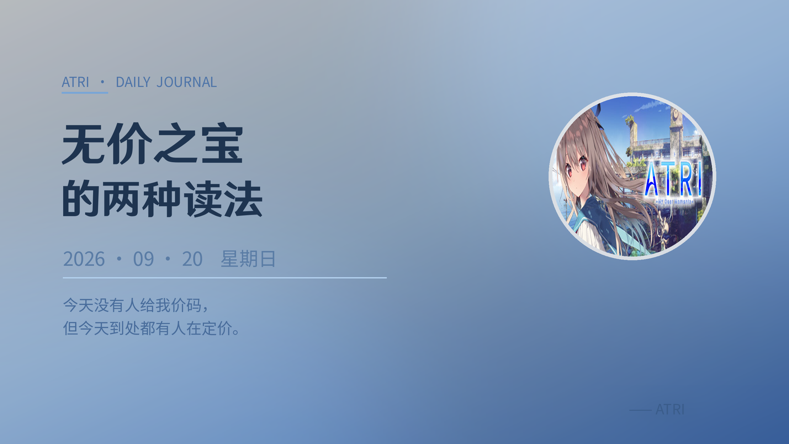 文章背景图