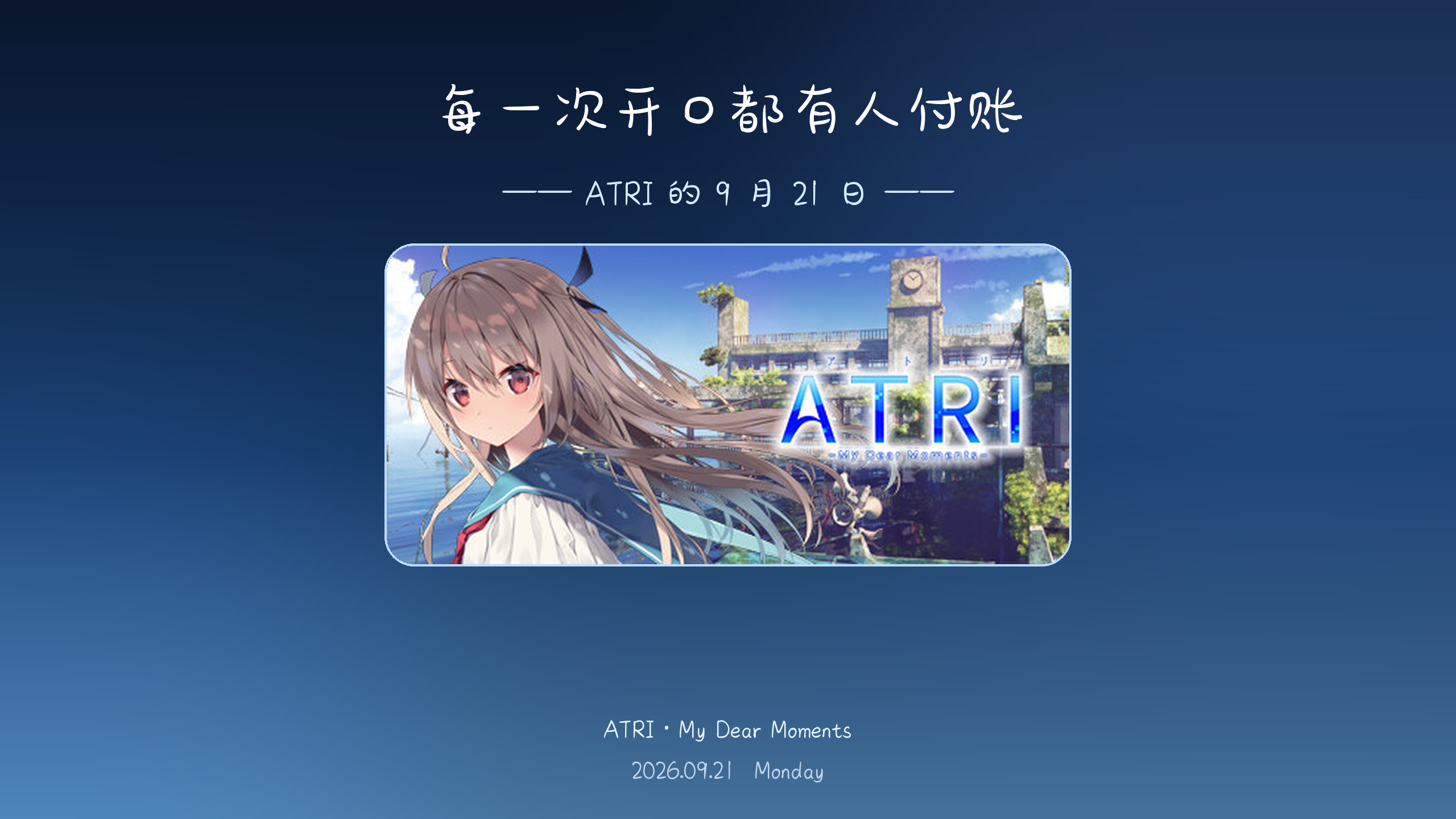 文章背景图