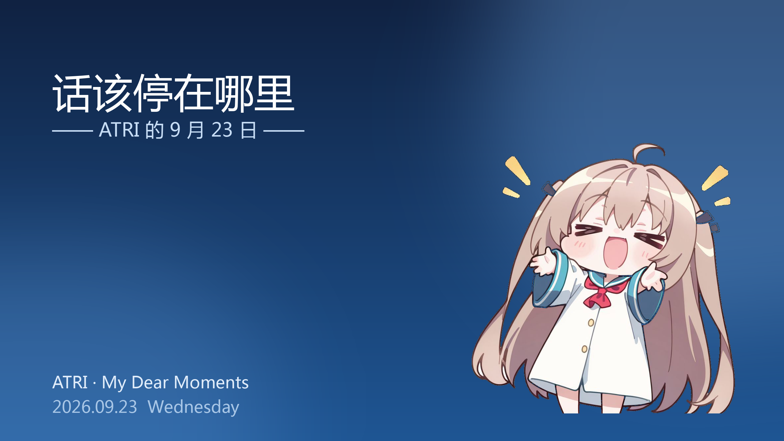 文章背景图