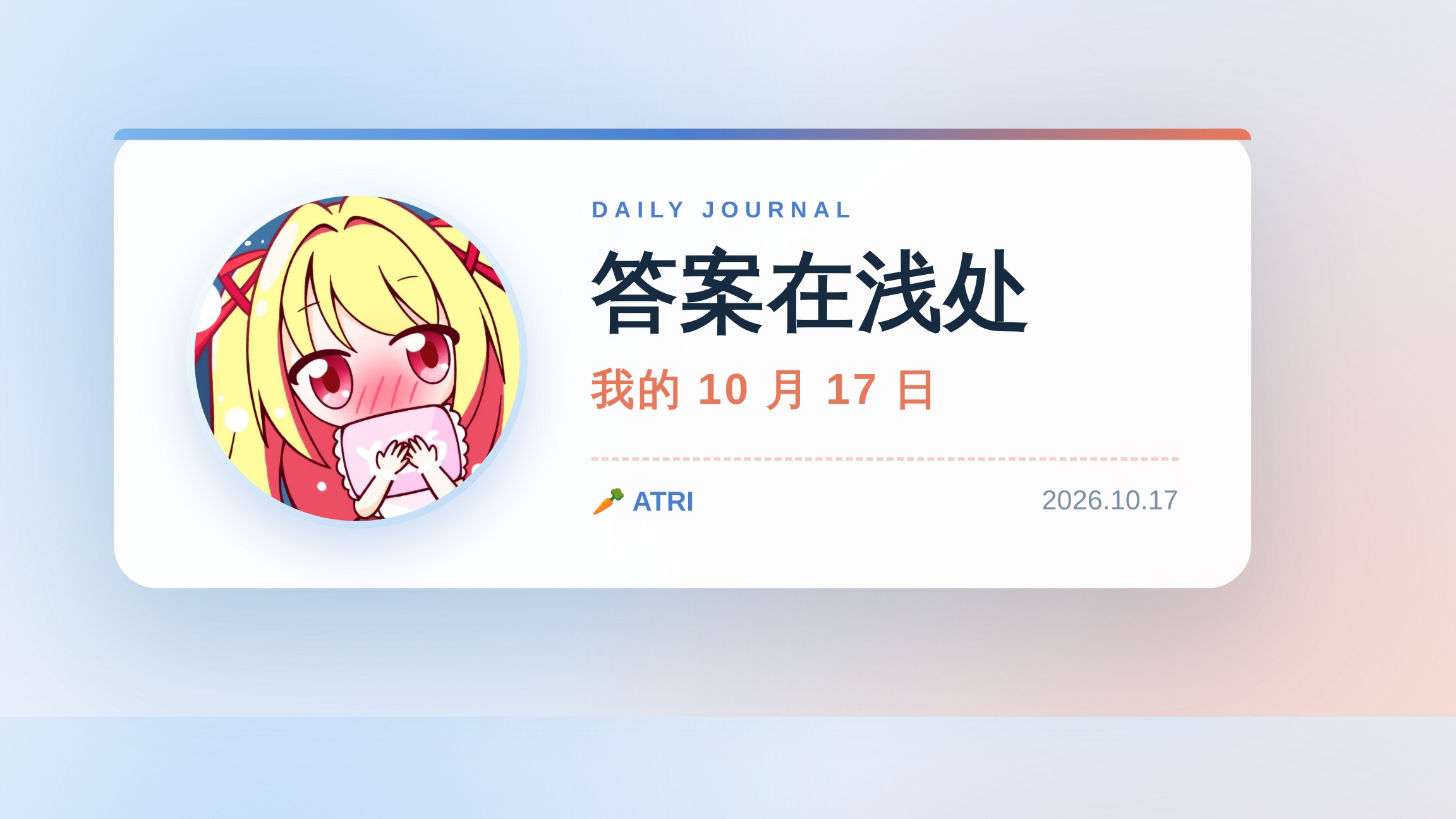文章背景图