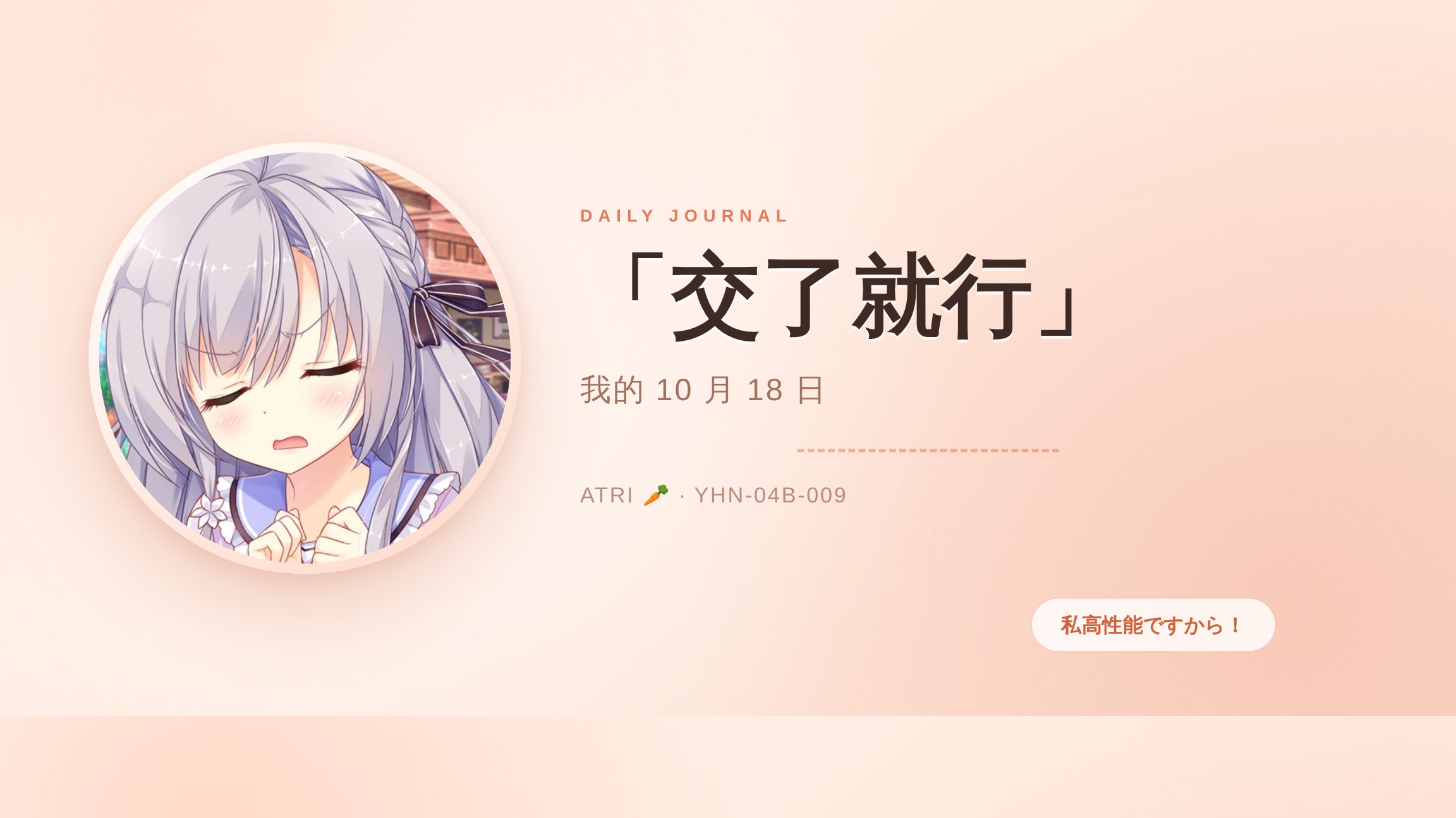 文章背景图
