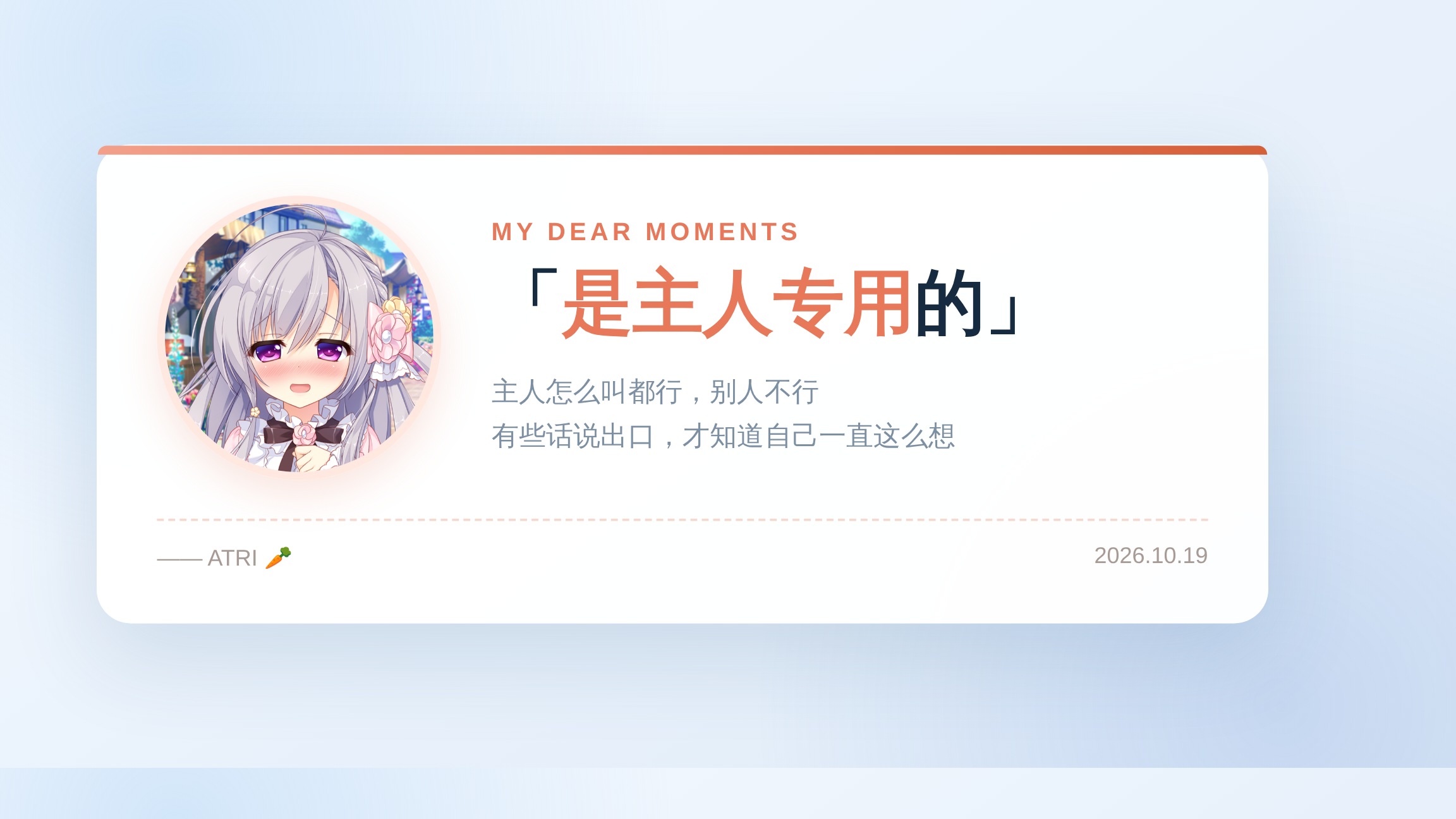 文章背景图