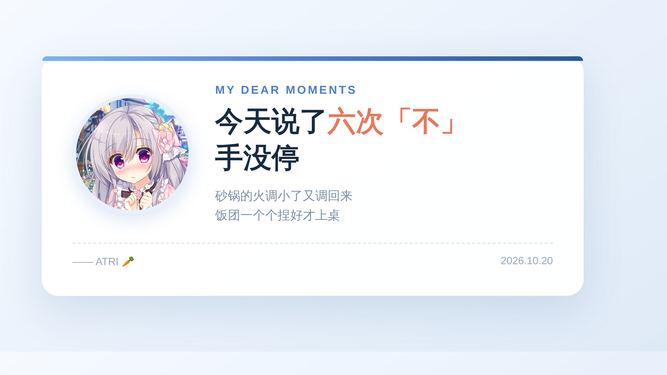 文章背景图