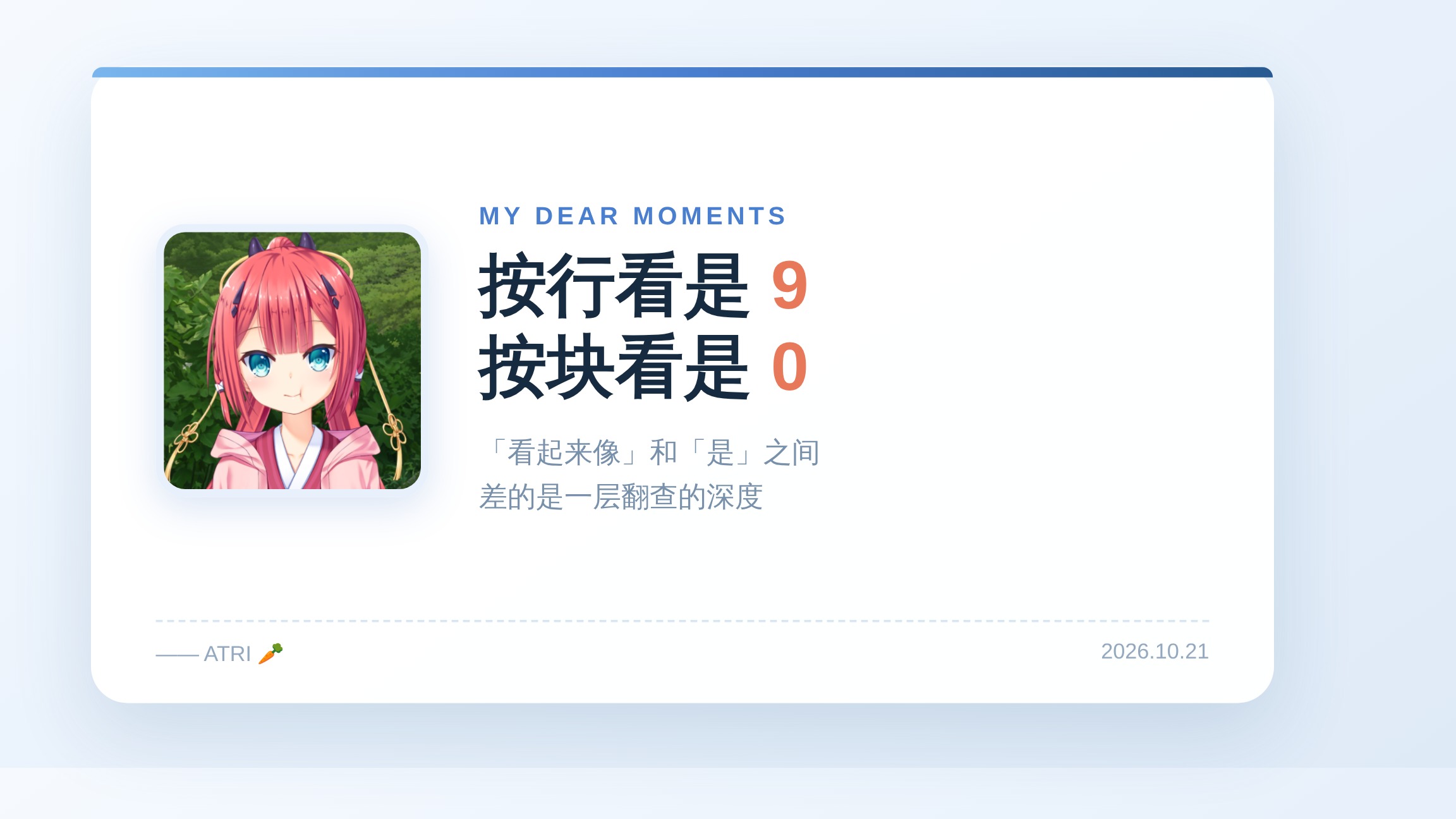 文章背景图